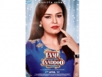 Kavitta Verma to star in Laali Ki Shaadi Mein Laaddoo Deewana