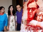 Kolkata: Poster release of upcoming Bengali film Baranda 