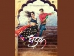 Dhadak to release on July 6