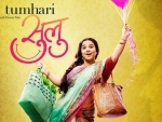 Vidya Balan's Tumhari Sulu earns Rs. 26 crore mark at Box Office