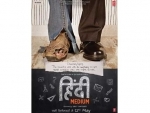 Teaser poster of Hindi Medium released
