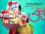 Tumhari Sulu earns Rs. 2.87 crores at BO 
