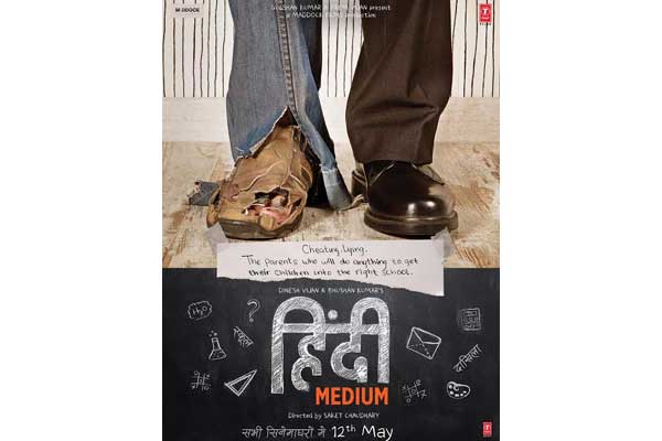 Teaser poster of Hindi Medium released