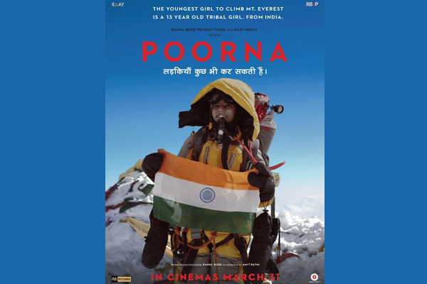 Rahul Bose's Poorna to release in March