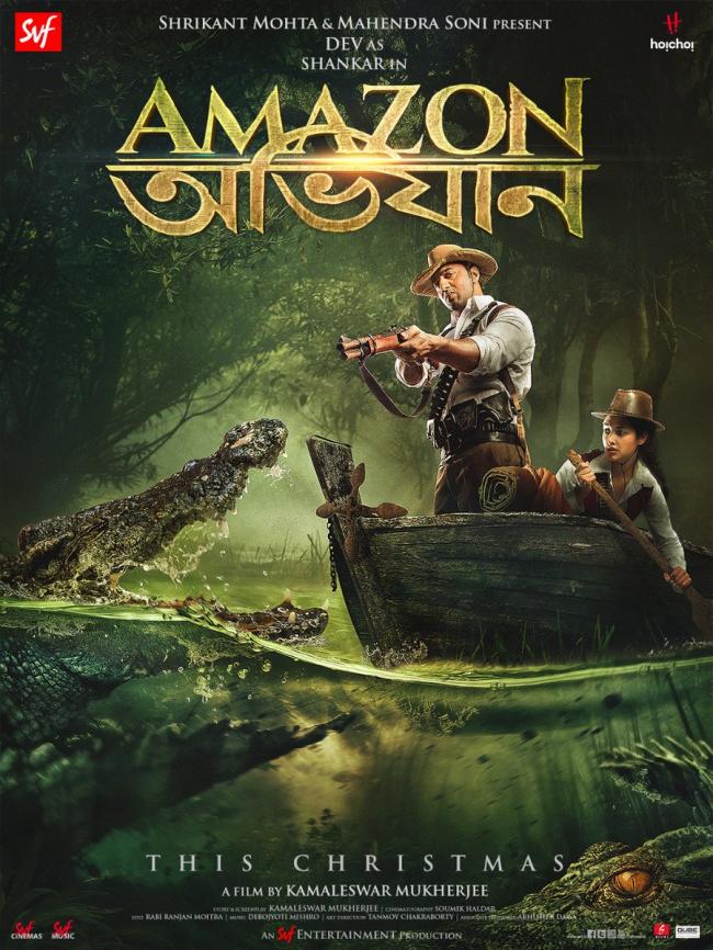 New Amazon Obhijaan poster released, features Dev