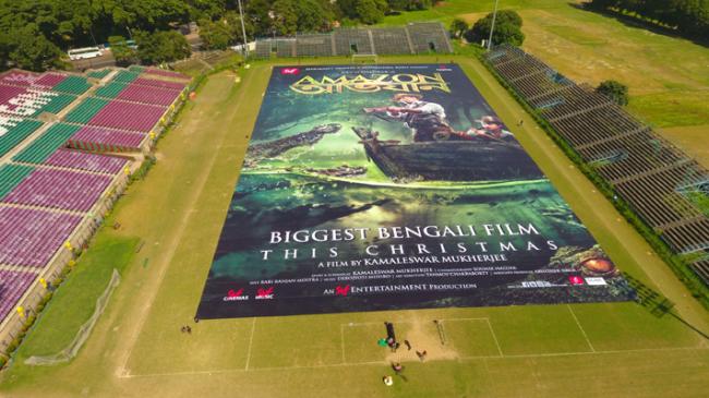 SVF unveils biggest film poster for a Bengali film - Amazon Obhijaan