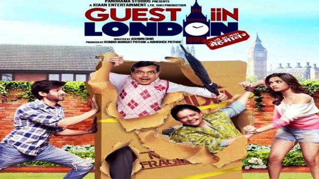 Guest Iin London: First song released