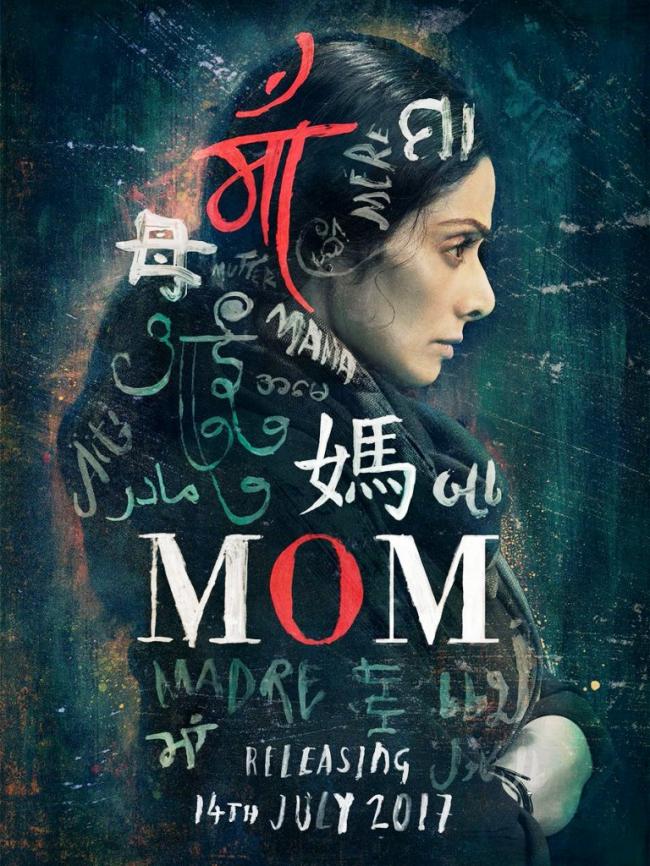 Bollywood: Motion poster of Sridevi's 'Mom' released