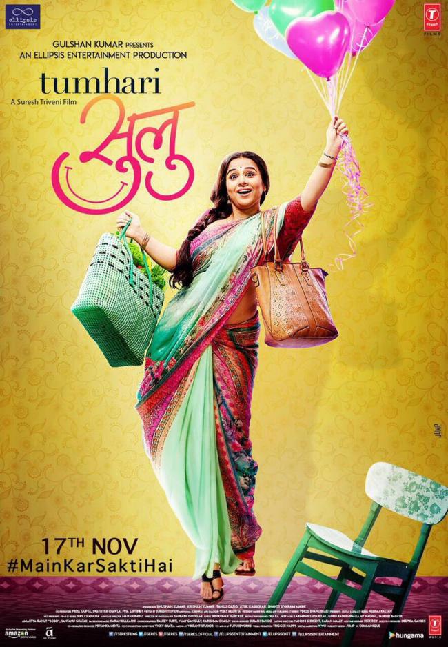 New Tumhari Sulu poster released, features actress Vidya Balan