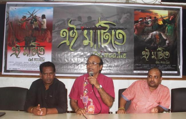 Official teaser of Assamese film Aei Maatite released