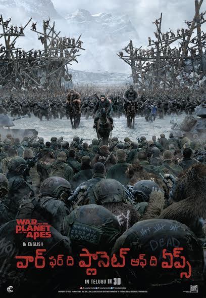 War for the Planet of the Apes Telugu poster, Trailer released