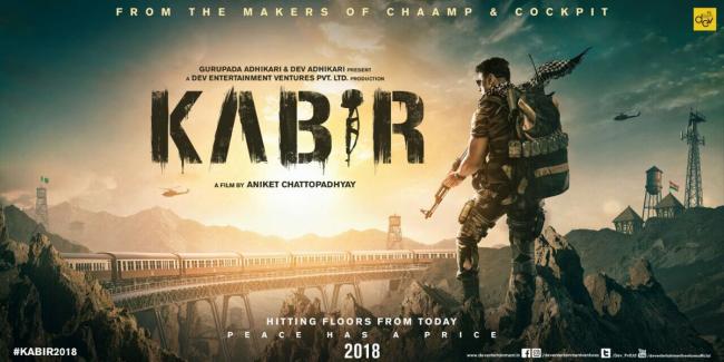 Dev unveils first look poster of his upcoming movie Kabir