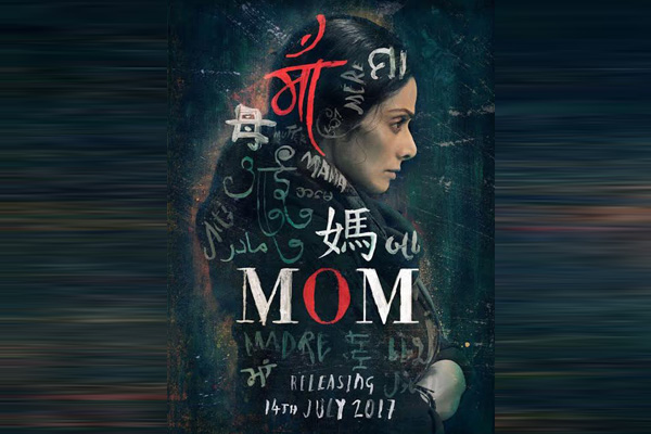 Sridevi's latest released Mom moving towards Rs. 20 crores mark
