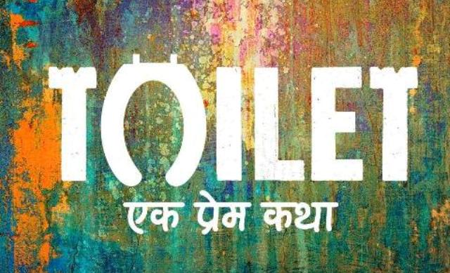 Toilet: Ek Prem Katha released on Friday earns Rs. 83 crores at BO