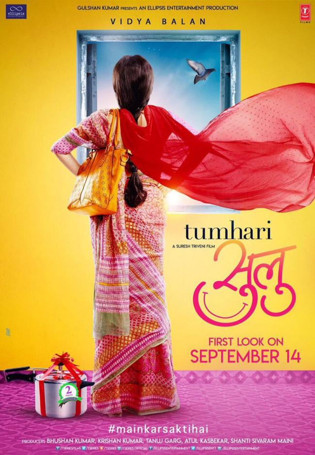 Motion poster of Tumhari Sulu released
