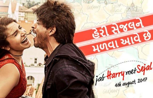Get one lakh votes, will clear the word 'intercourse' in Jab Harry Met Sejal: Pahlaj Nihalani