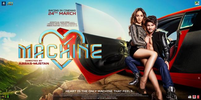 Makers of film Machine releases new poster