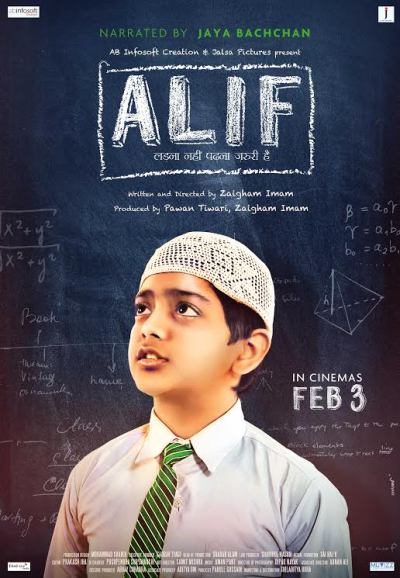 Poster of film 'Alif' releases