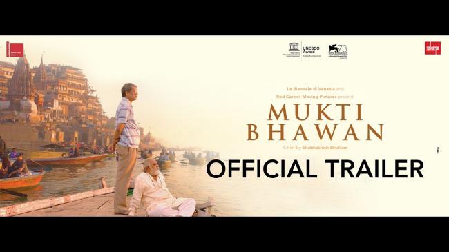 Trailer of Mukti Bhawan released