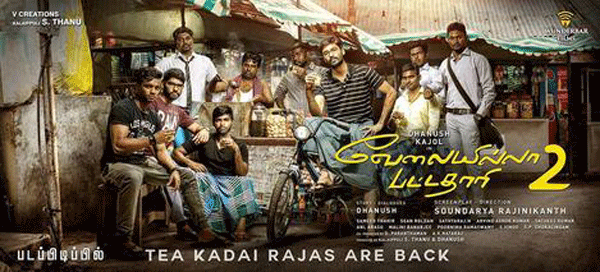 Dhanush's VIP 2 to release on Aug 11