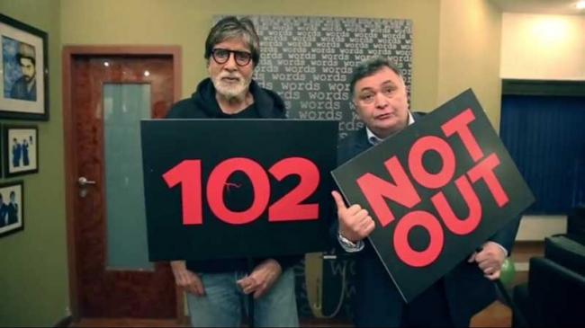 Big B, Rishi Kapoor pair up in 102 Not Out after 27 years