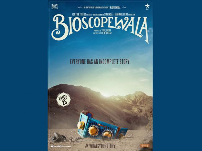 Teaser poster of Bioscopewala releases