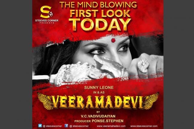 Sunny Leone shares first look poster from Veeramadevi
