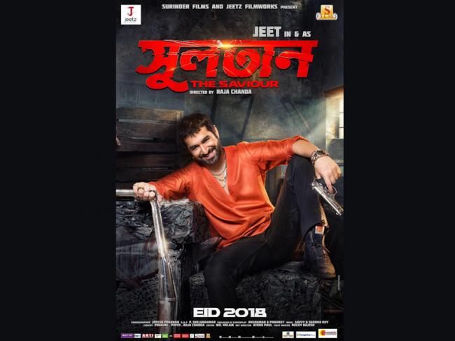 Jeet shares poster of upcoming Tollywood movie Sultan-The Saviour