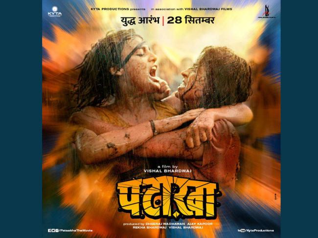 First look poster of Pataakha released