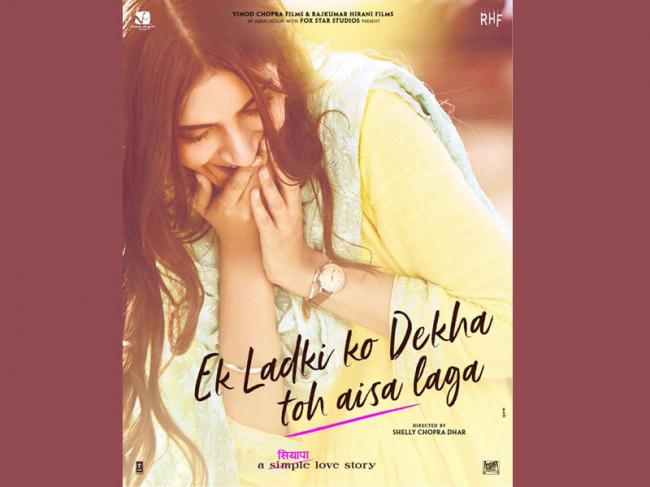 Teaser of Ek Ladki Ko Dekha To Aisa Laga to release today