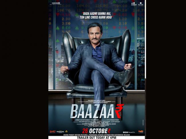 Makers release Baazaar trailer, Saif Ali Khan plays lead role