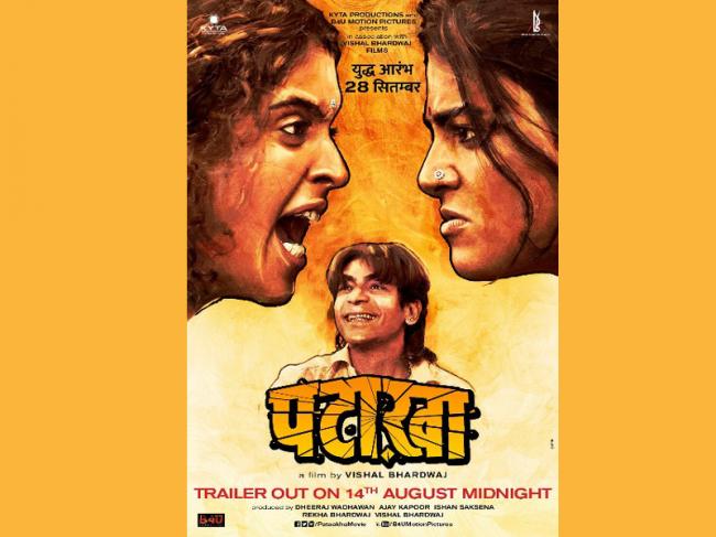 Pataakha earns Rs. 90 lakhs on opening day 