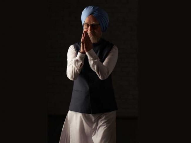 Shooting for Anupam Kher's The Accidental Prime Minister ends