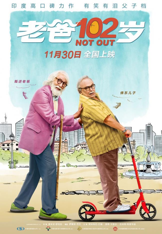 Amitabh Bachchan, Rishi's 102 Not Out to release in China this month