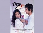 Dhadak makers release new poster, features Janhvi, Ishaan