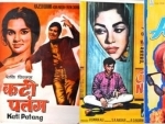 Remembering the poster boy of Bollywood tunes