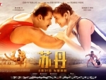 YRFâ€™s blockbuster Sultan set to release in China on Aug 31