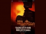 Poster of Hindi film Radha Kyun Gori Main Kyun Kaala releases