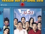 Khajoor Pe Atke trailer to release on Apr 16