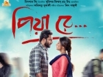 Makers release first look of Bengali movie Piya Re
