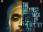 New Soorma poster released by makers 
