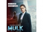 Taapsee Pannu starrer Mulk to release on Aug 3