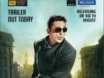 Kamal Haasan's Vishwaroopam 2 to release on Aug 10