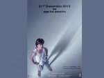 Shah Rukh Khan starrer Zero's teaser releases ahead of Eid