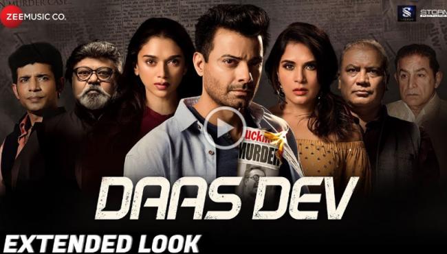 Daas Dev launches itâ€™s Extended Look