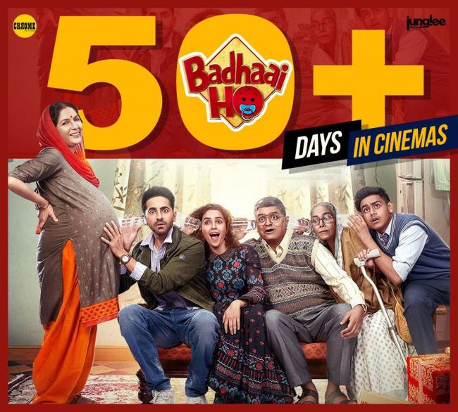 Ayushmann Khurrana's Badhaai Ho completes 50 days