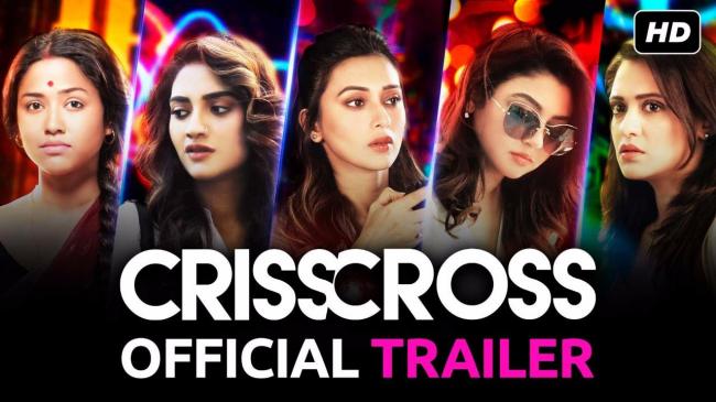 Makers release trailer of upcoming Tollywood movie CrissCross