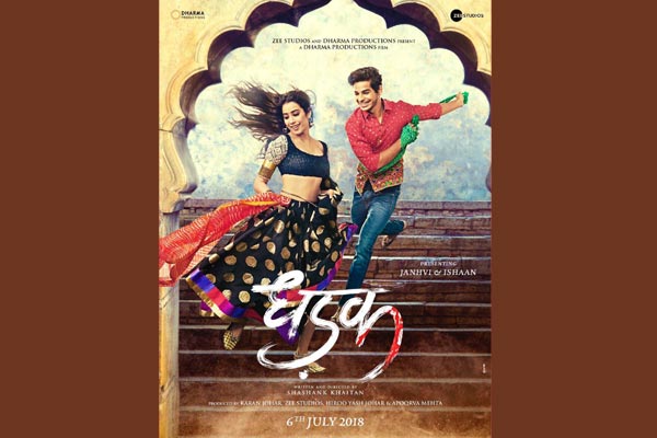 Janhvi Kapoor's debut Bollywood movie Dhadak to release on July 20