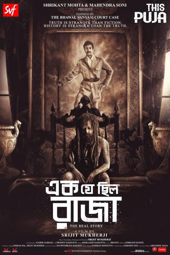 Makers release new poster of upcoming Bengali movie Ek Je Chhilo Raja 