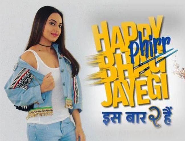 Happy Phirr Bhag Jayegi trailer to release today 